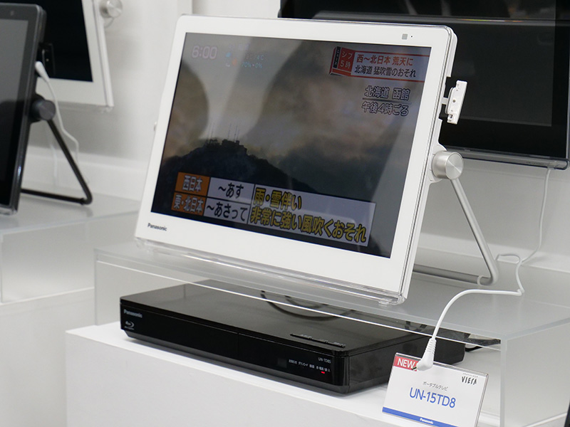 パナソニック、防水対応の “プライベートビエラ” 。15インチと10インチ