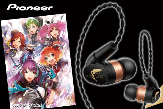 パイオニア、マクロスΔ「ワルキューレ」コラボイヤホン。GRANBEATが