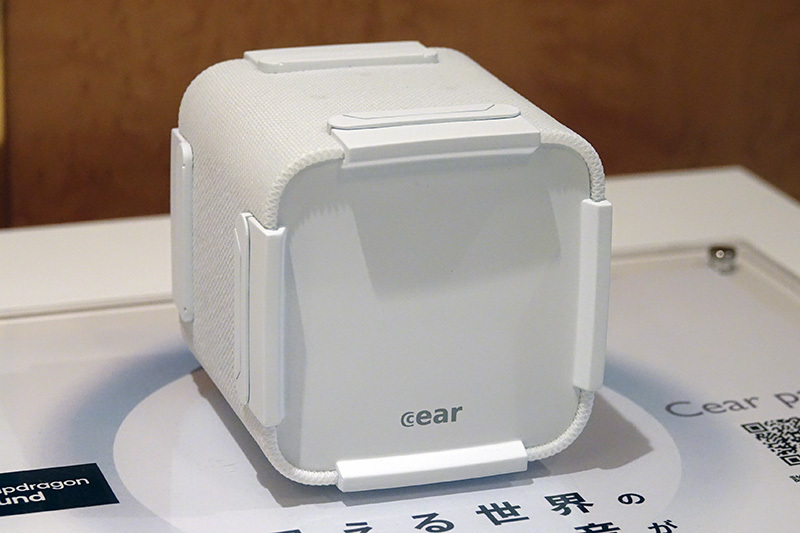Cear、世界初Snapdragon Sound対応の小型ワイヤレススピーカー「Pave