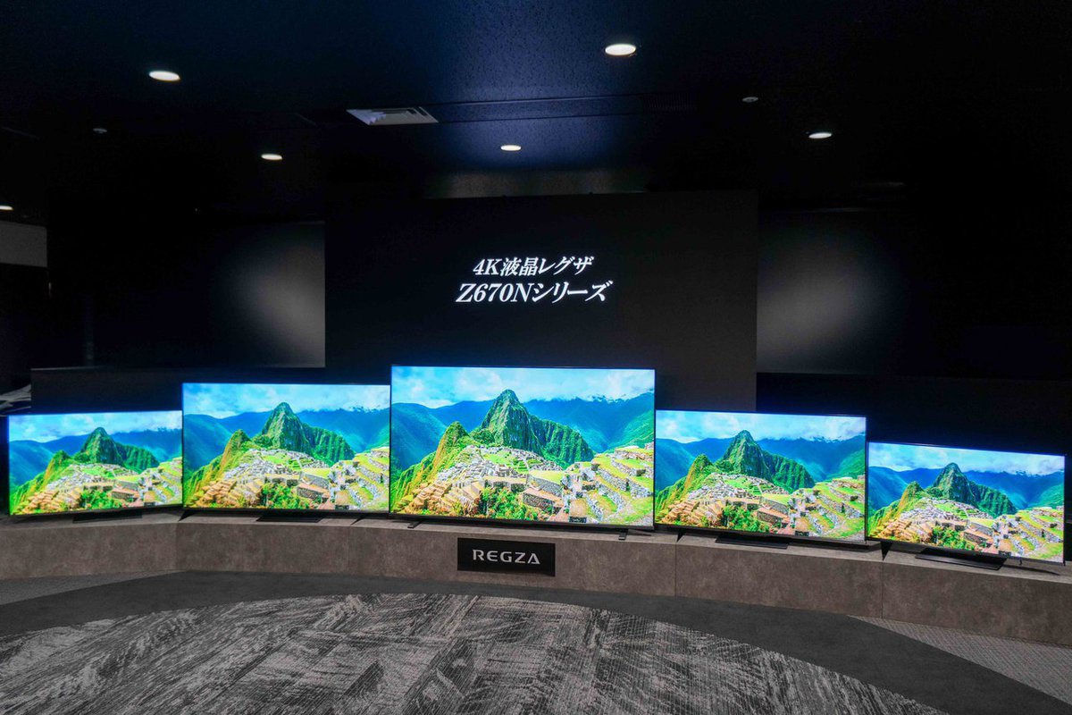 REGZA、最新世代「レグザエンジン ZR」搭載の4K液晶テレビ「Z670M