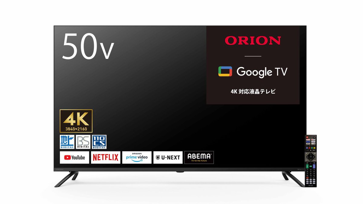 ORION 43V型 4Kスマートテレビ GL501U Google TV搭載 ORIONチューナー