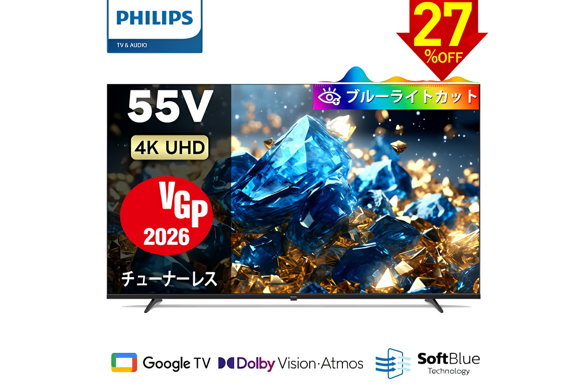 楽天スーパーSALE、フィリップスのチューナーレス4Kテレビが半額。NEC