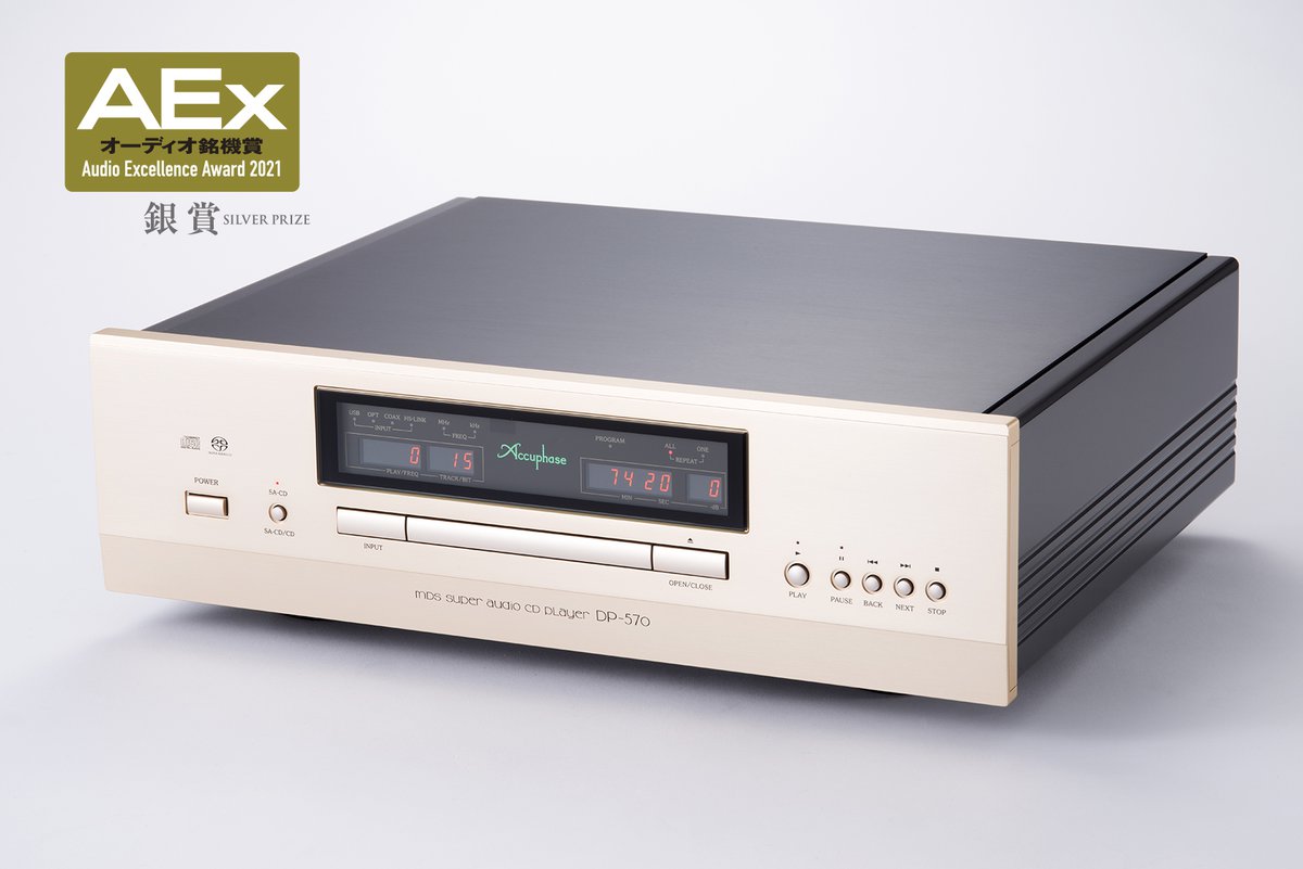 ドライブメカを改良したアキュフェーズの最新プレーヤー「DP-570