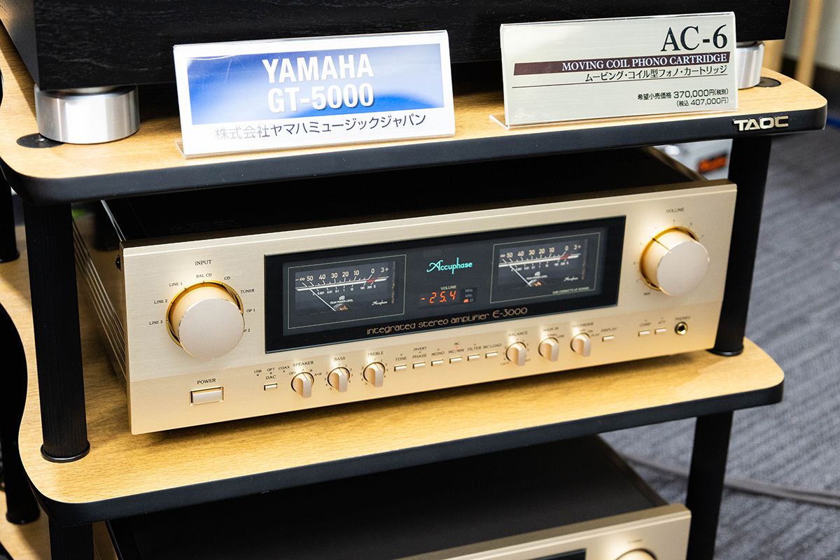 名古屋ショウ＞アキュフェーズ、プリメインのエントリー機「E-3000」と