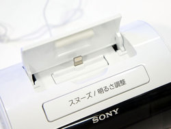 ソニー、ラジオや目覚まし機能搭載のドックスピーカー － ウォークマン