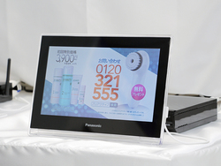 パナソニック、HDDレコーダー付きポータブルテレビ「プライベート