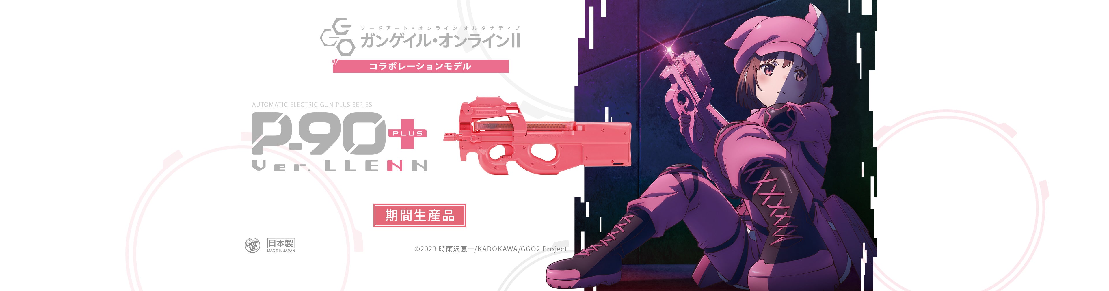 Tokyo Marui P-90 Plus Ver. Llenn AEG