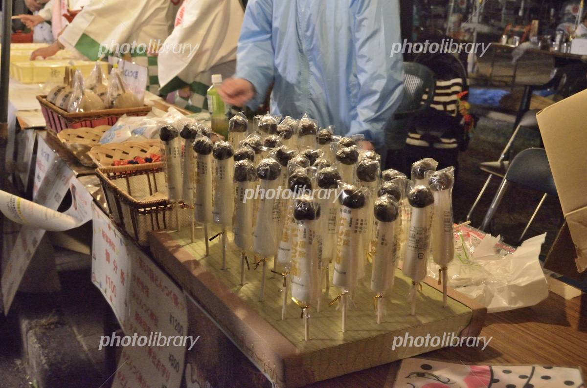 伊豆稲取どんつく祭のどんつく飴 写真素材 [4645532] - フォトライブラリー