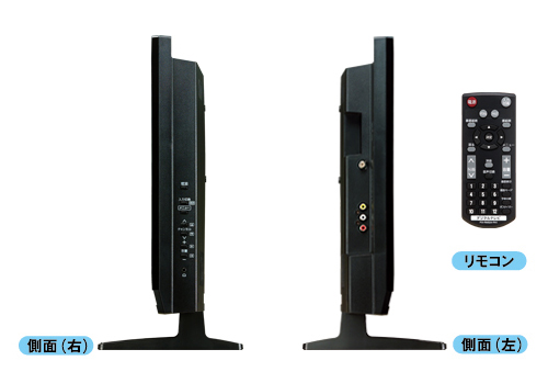 PRD-LA103-26B - 製品仕様・動作環境 | 株式会社ピクセラ