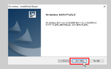 Xit AirBox(XIT-AIR100W) - ダウンロード - Windows | 株式会社ピクセラ