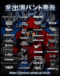 サバシスターpre.「サバフェス vol.3」全出演者発表 & 特設サイト