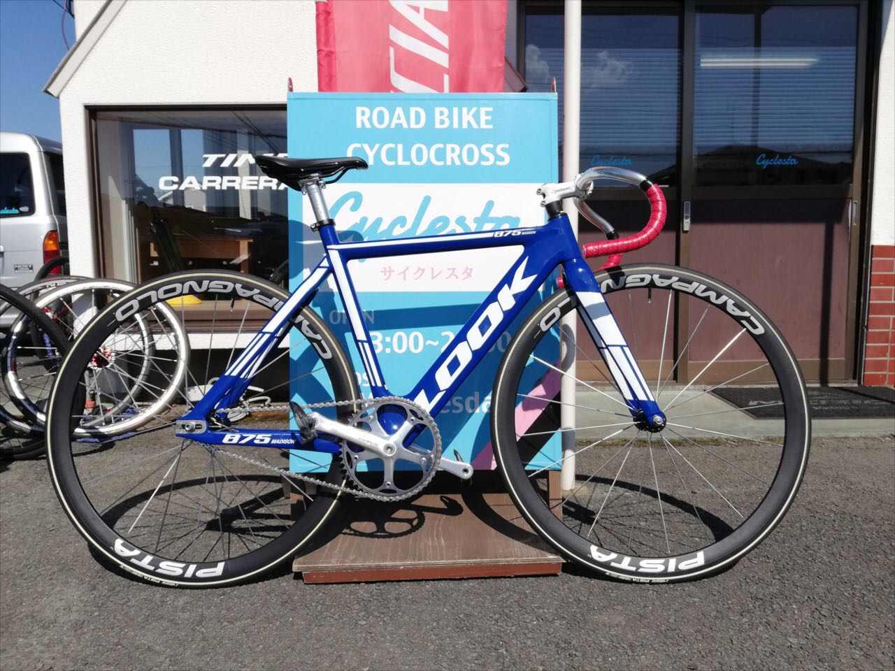 LOOK 875 FRAMESET – PIZZBIKES