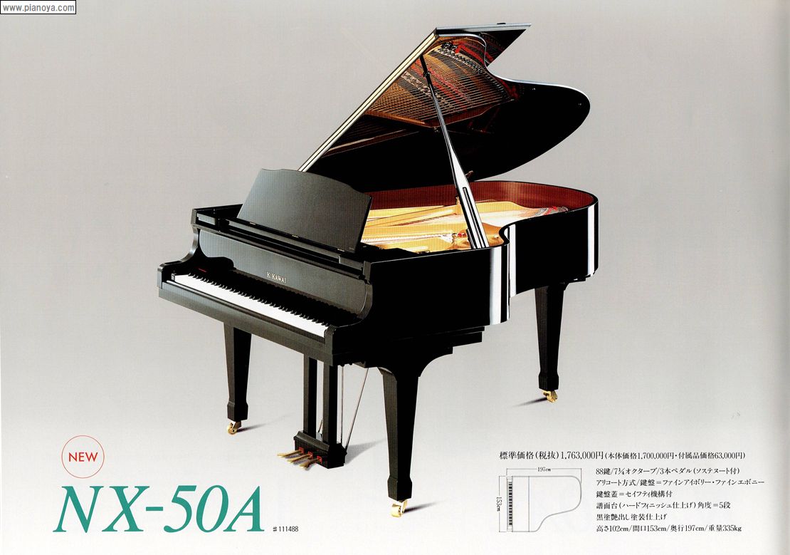 KAWAI PIANO NX-50A | ぴあの屋ドットコムは、調律師が発信するピアノ