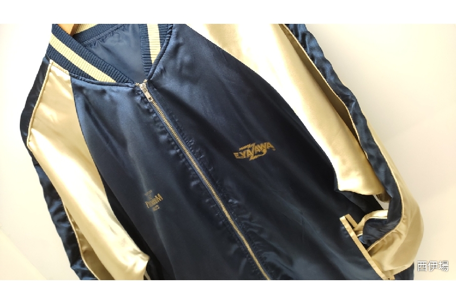 プレミアムモルツの懸賞品、矢沢永吉ジャケット（スカジャン）買い取り