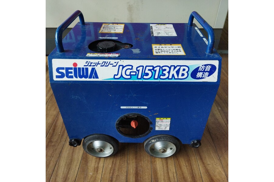 精和産業 JC-1513KB エンジン式高圧洗浄機 買い取りました。｜2023年02