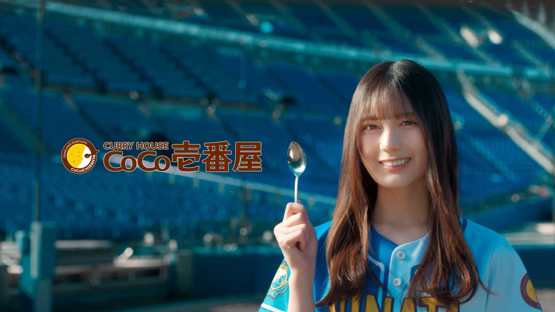 CoCo壱番屋 日向坂46「行くぞ!!ココイチde HAPPYキャンペーン」｜WORKS