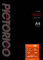 ピクトリコプロ・セミグロスペーパー | クラブピクトリコ