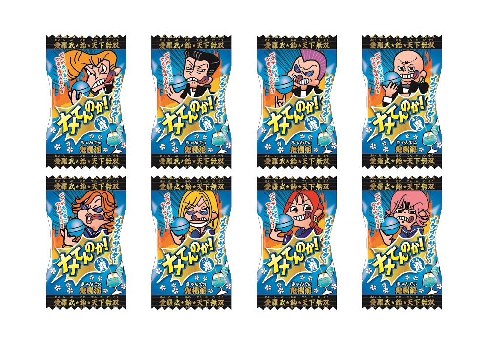 ヤンキーも真っ青！？舐めるとベロが真っ青になっちゃう駄菓子