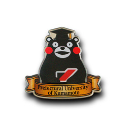 ピンバッジ作成実例：公立大学法人熊本県立大学 | オリジナル