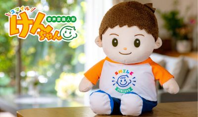 商品一覧｜株式会社パートナーズ