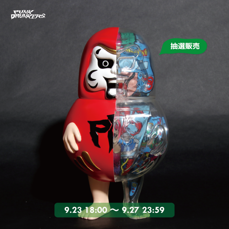 BIGあいつマル フィギュア」抽選受付スタート！！ – ☆PUNK DRUNKERS