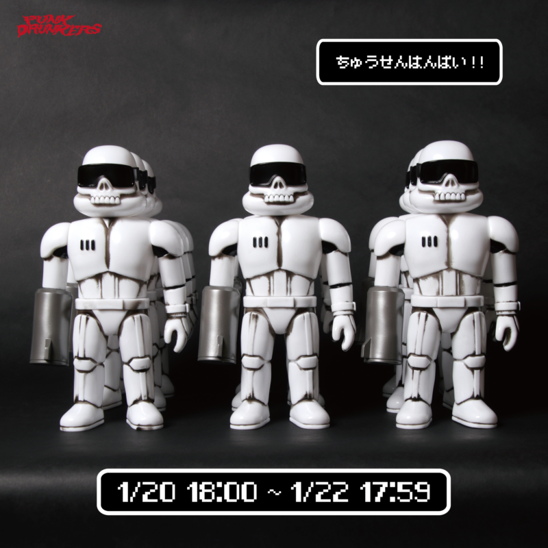 スペースコントローラーフィギュア抽選受付スタート！！ – ☆PUNK DRUNKERS