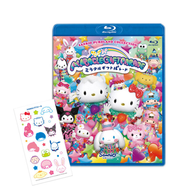 goods_cd-dvd_mgp_c_img1-