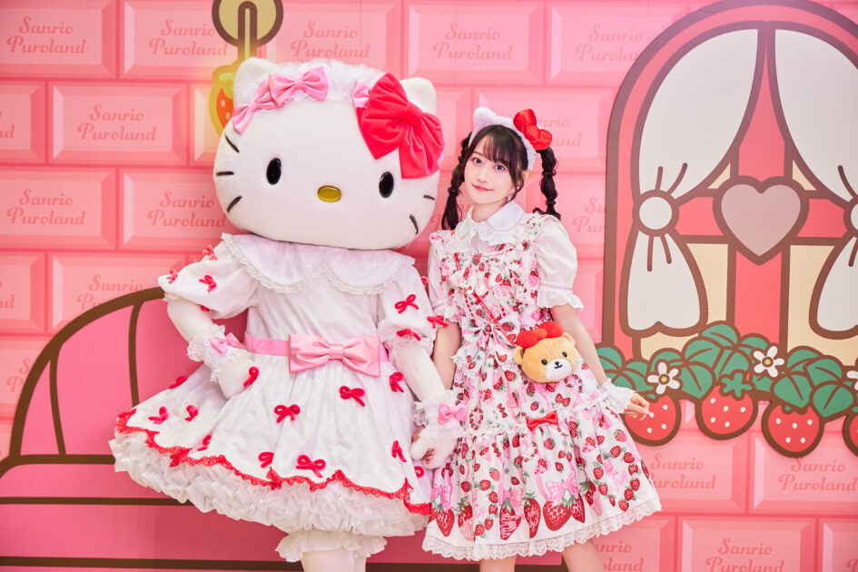 ゆいちゃんハローキティ～きらきらリボン♡大作戦～supported by