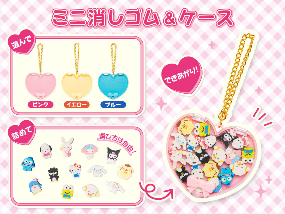 レディキティハウス ショップ | サンリオピューロランド