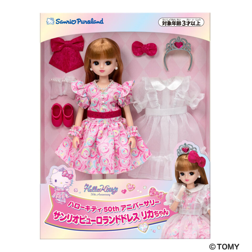 ハローキティ50thアニバーサリー サンリオピューロランドドレス リカ