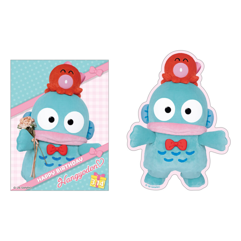 ハンギョドン バースデーグッズ ステッカーセット｜サンリオピューロランド