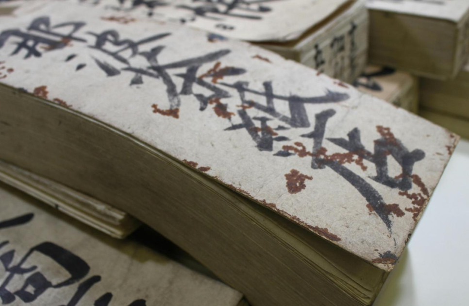 コーナー①）№5「那波伊四郎家文書群」(那波1～10) | 美の国あきたネット