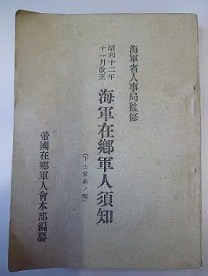 県民の戦争体験 II | 資料館について | 愛知・名古屋 戦争に関する資料館
