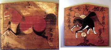 南部七戸小田子不動堂奉納絵馬｜青森県庁ウェブサイト Aomori