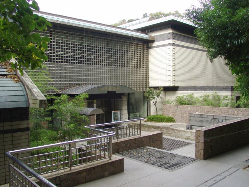 金沢文庫：金沢文庫より散逸した旧蔵資料（「往生講私記 一巻（巻子装