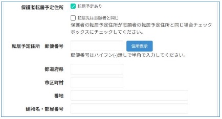 書類作成等の手引き／大阪府（おおさかふ）ホームページ [Osaka