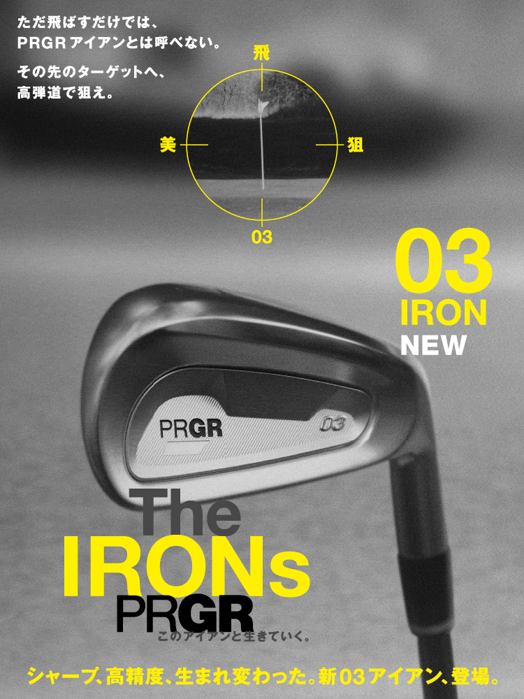 プロギア（PRGR）オフィシャルサイト