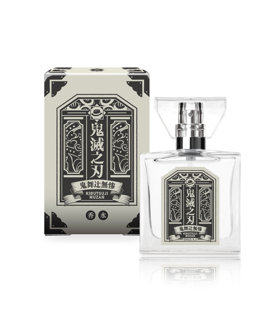 primaniacs - 「鬼滅の刃」フレグランス（新装版）