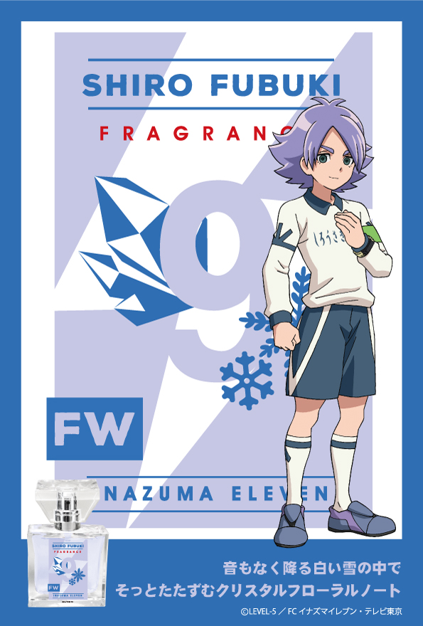 primaniacs - 「イナズマイレブンシリーズ」フレグランス