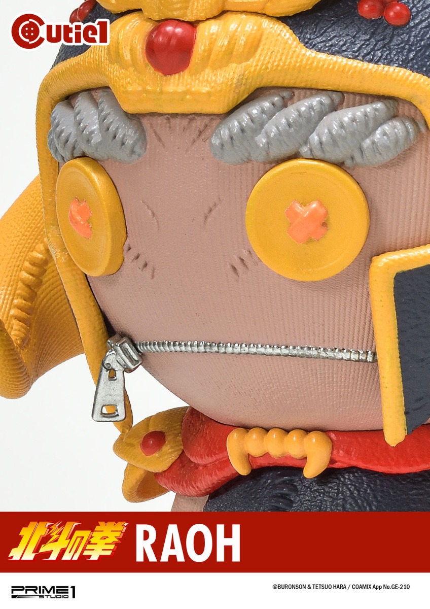 北斗の拳 コンプリートセット | フィギュア | プライム1スタジオ