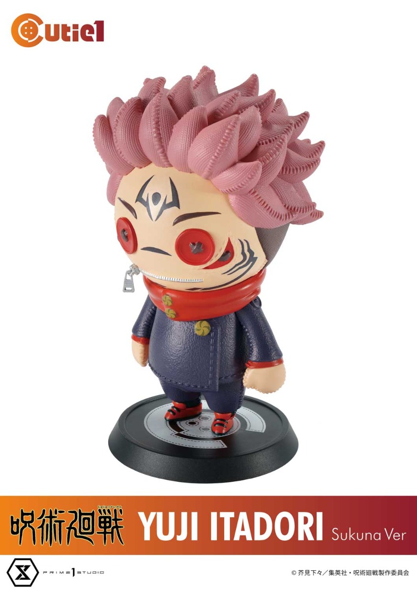 キューティ1 呪術廻戦 虎杖悠仁”宿儺”Ver | フィギュア | プライム1