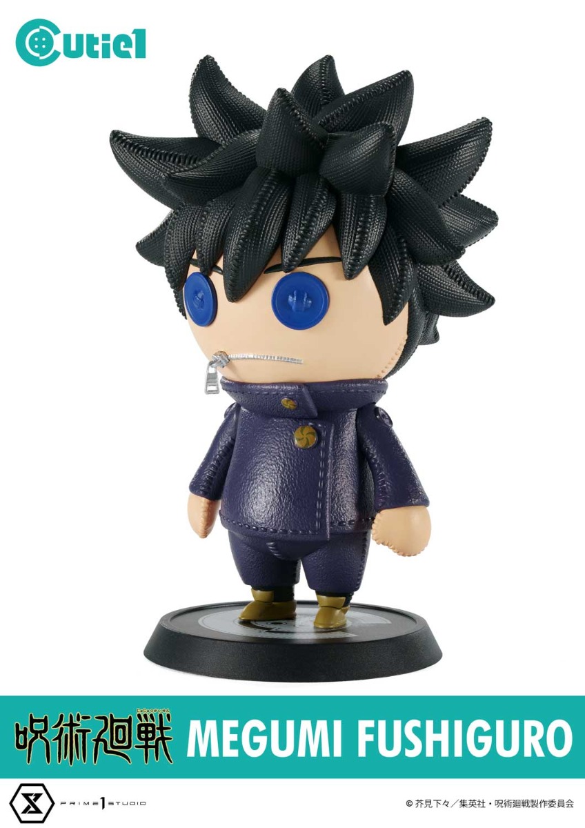 Cutie1 呪術廻戦 伏黒恵 | フィギュア | プライム1スタジオ