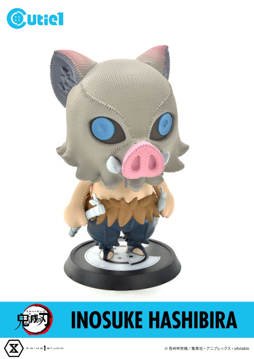 キューティ1 鬼滅の刃 コンプリートセットVol.1 | フィギュア