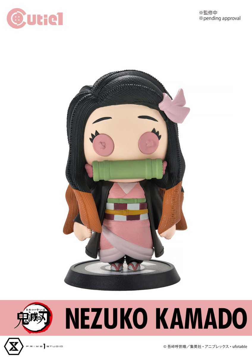 鬼滅の刃 竈門禰豆子 | フィギュア | プライム1スタジオ