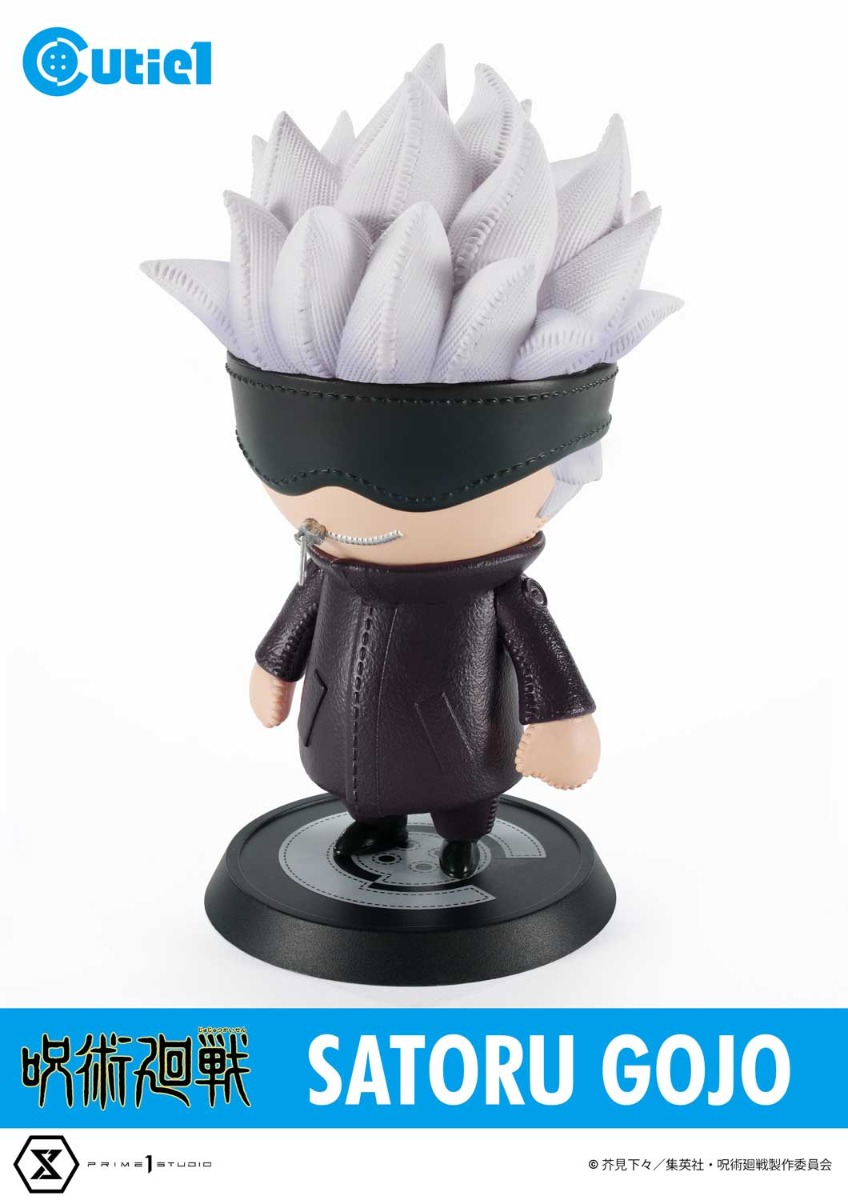 Cutie1 呪術廻戦 第1弾 コンプリートセット | フィギュア | プライム1