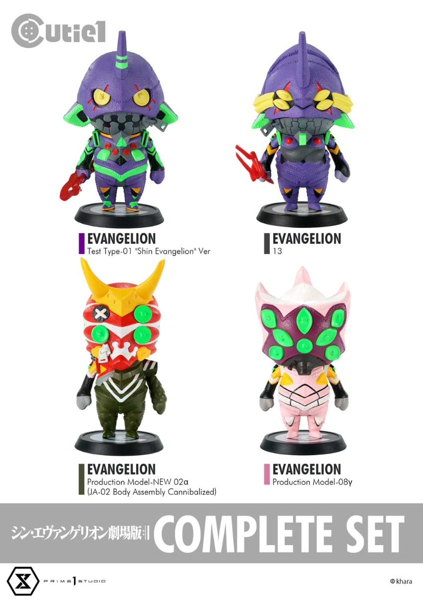シン・エヴァンゲリオン劇場版 コンプリートセット | フィギュア