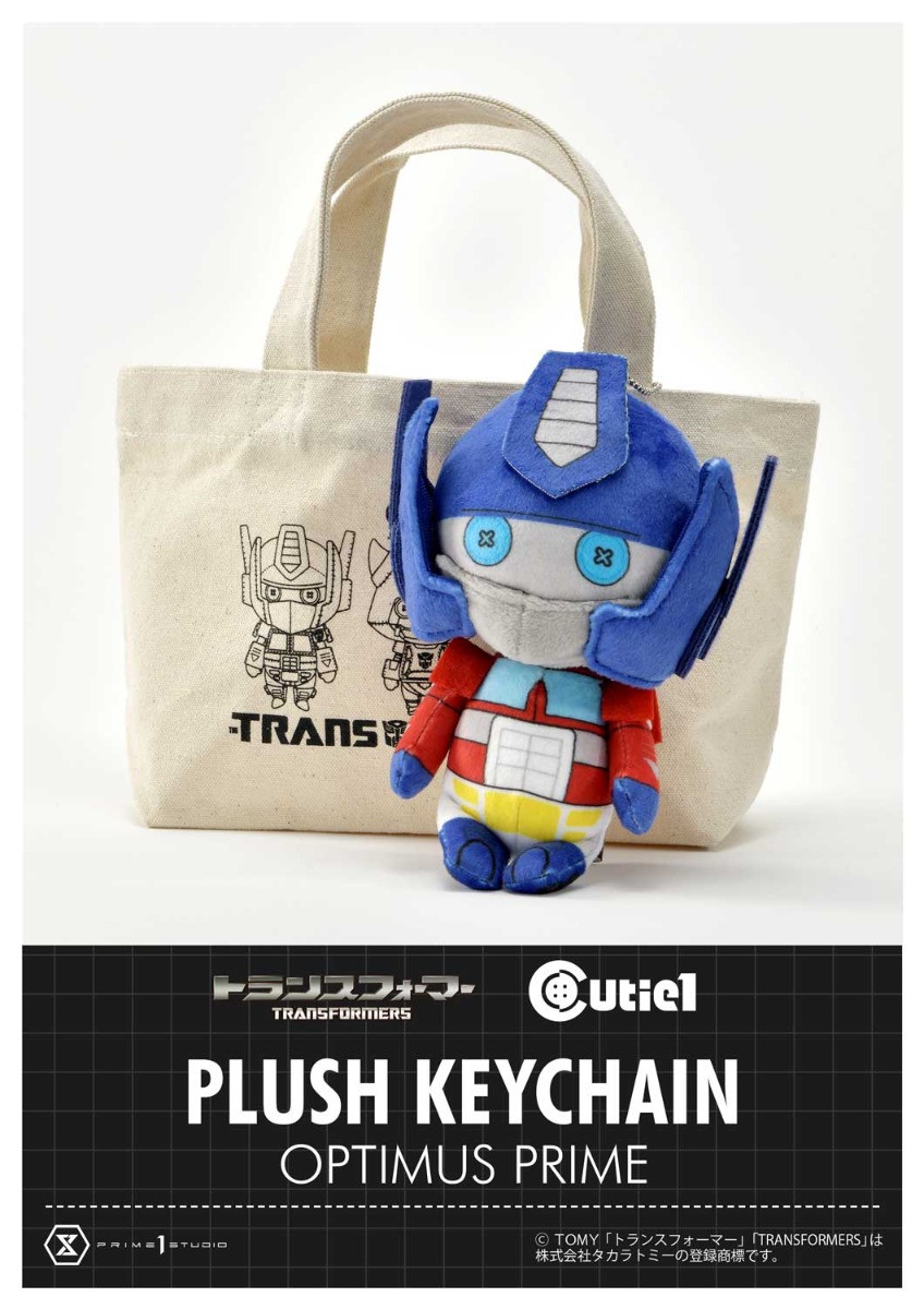 コンボイ | グッズ | プライム1スタジオ