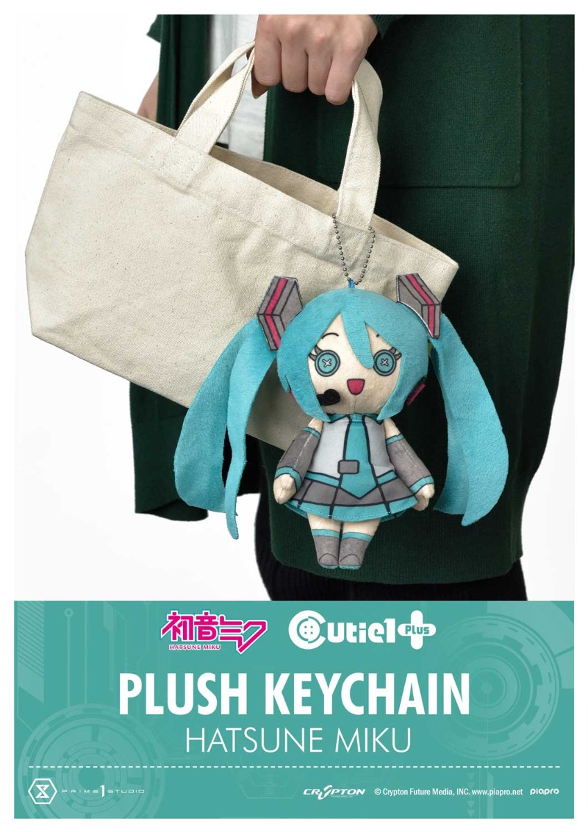 ピアプロキャラクター ぬいぐるみキーホルダー 初音ミク | グッズ