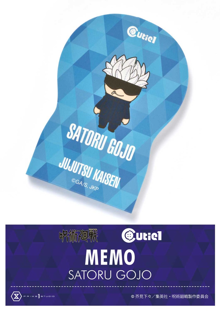 五条悟 | グッズ | プライム1スタジオ