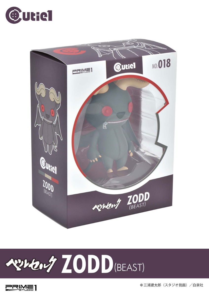 BERSERK Zodd | フィギュア | プライム1スタジオ